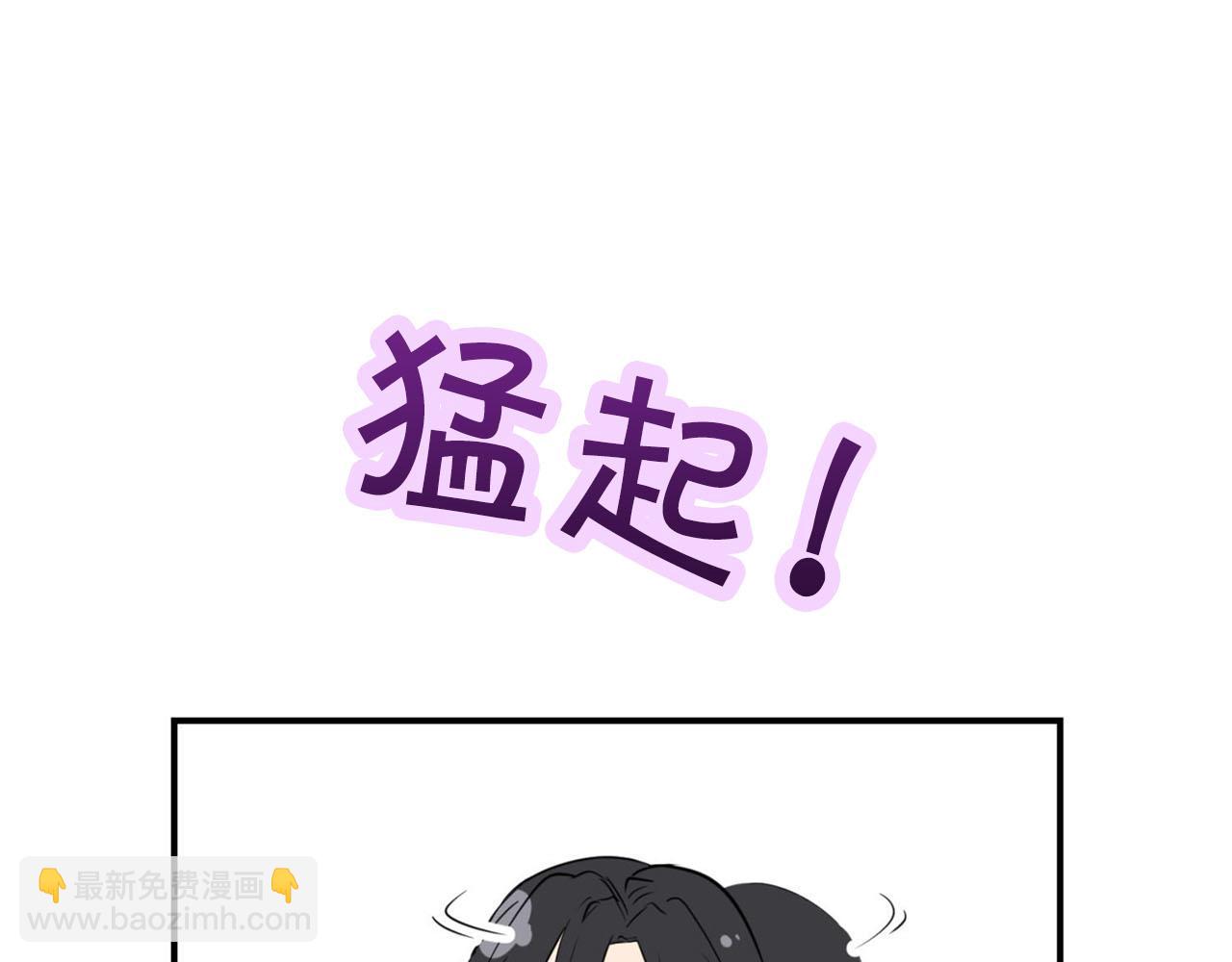 第27话 讨好岳父大人25