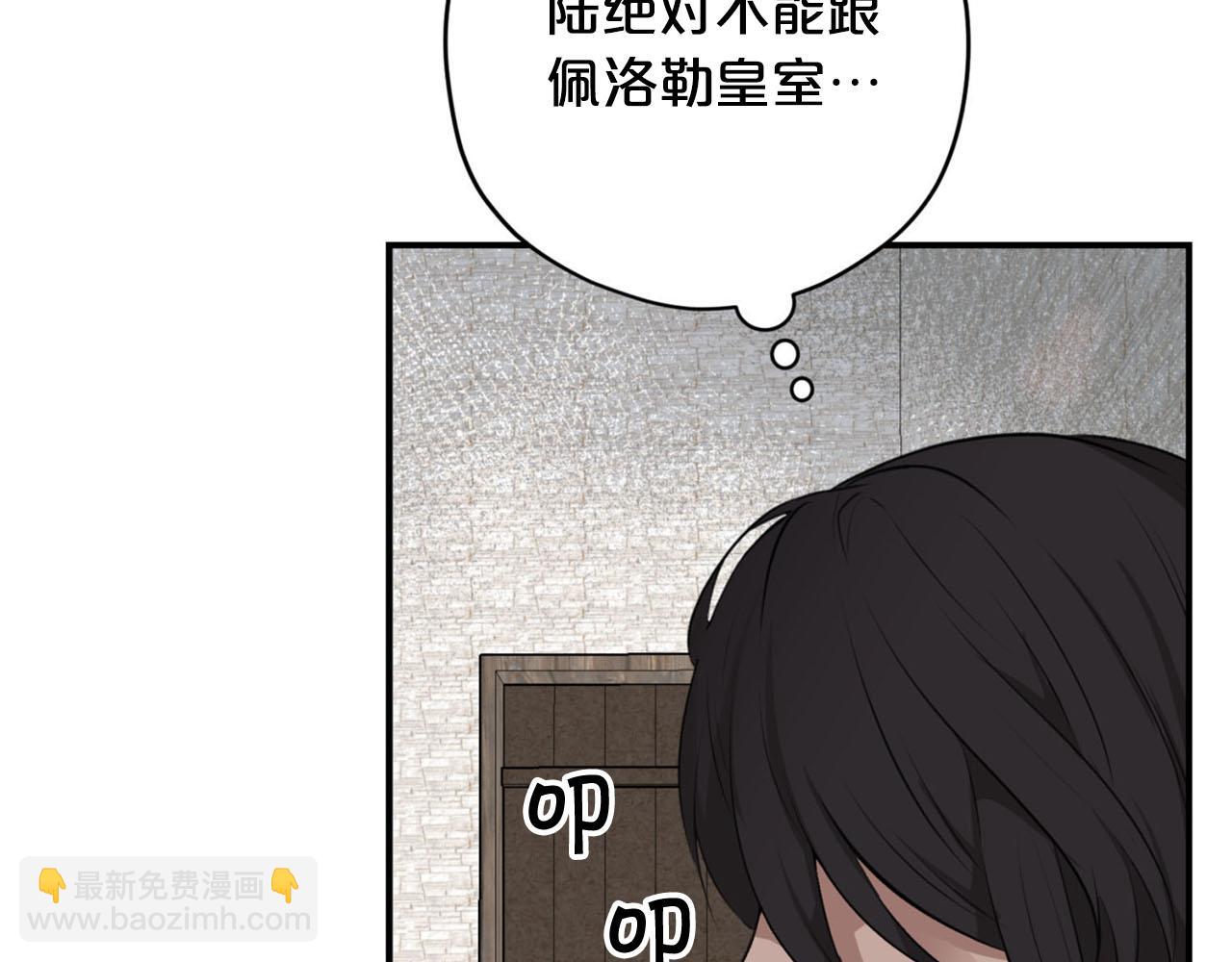 第27话 讨好岳父大人28