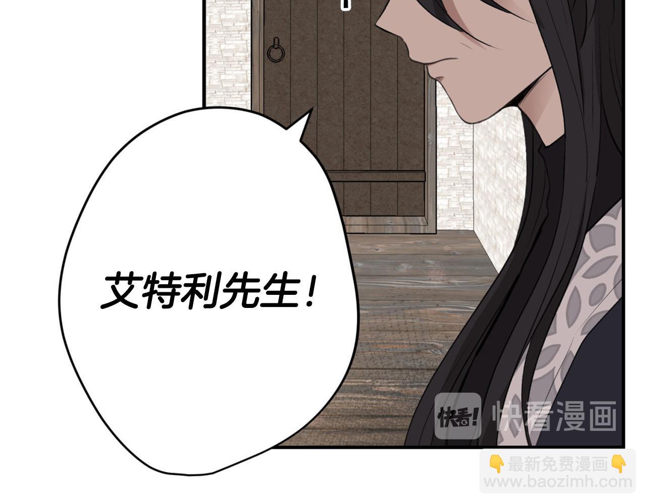 第27话 讨好岳父大人29