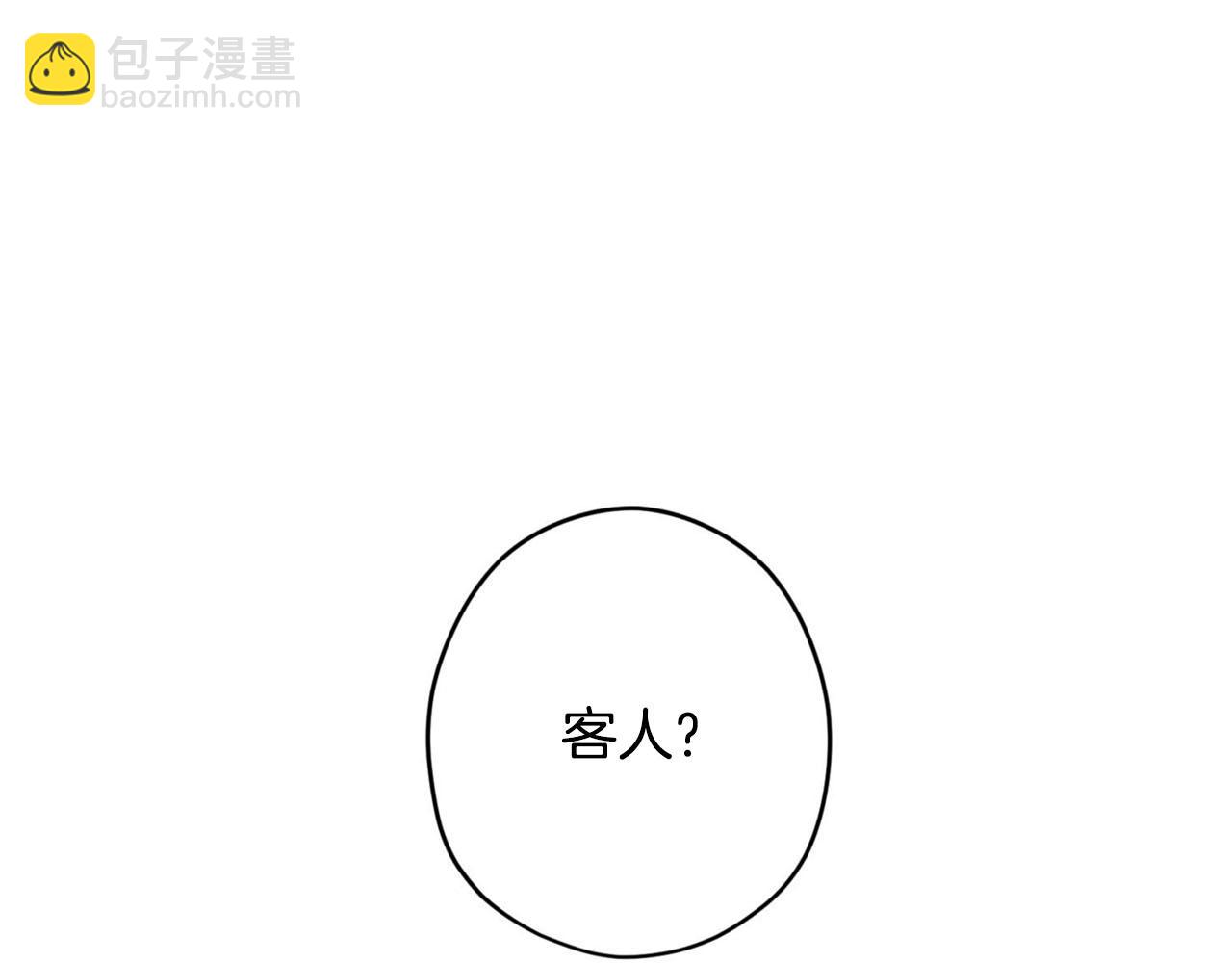 第27话 讨好岳父大人33