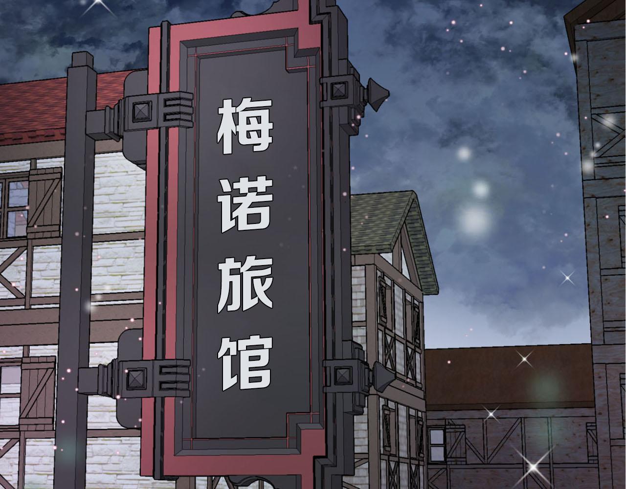 第27话 讨好岳父大人4