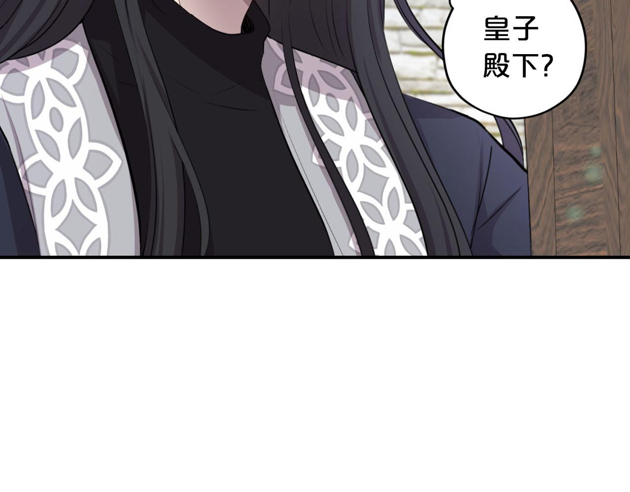 第27话 讨好岳父大人40