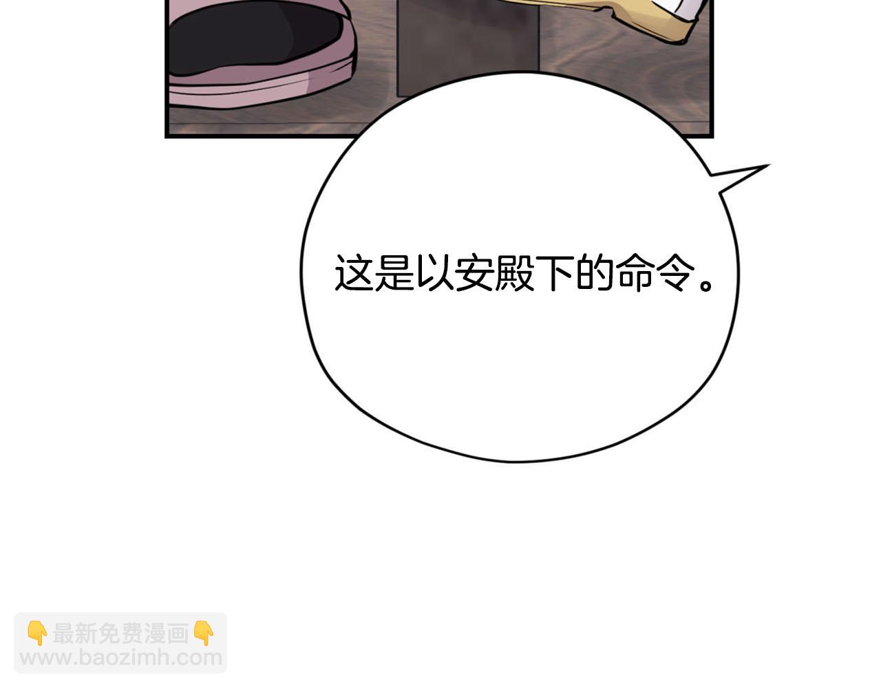 第27话 讨好岳父大人43