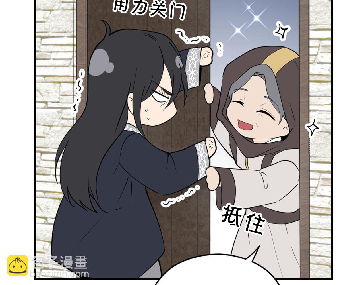第27话 讨好岳父大人45