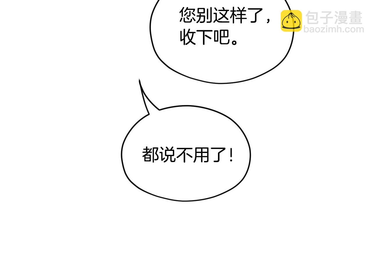 第27话 讨好岳父大人46