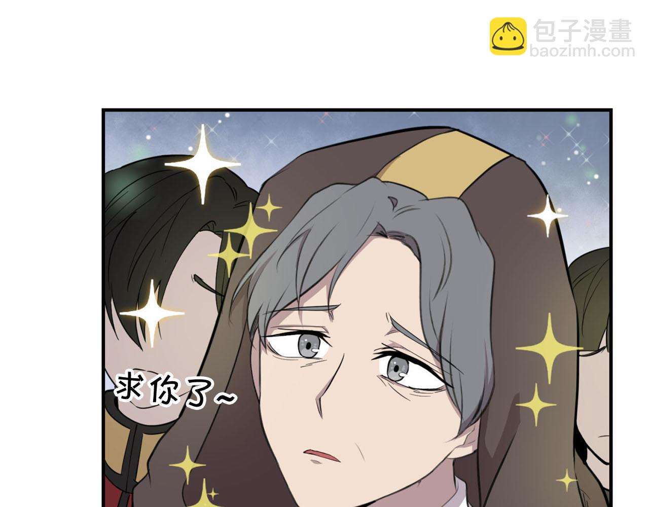 第27话 讨好岳父大人51