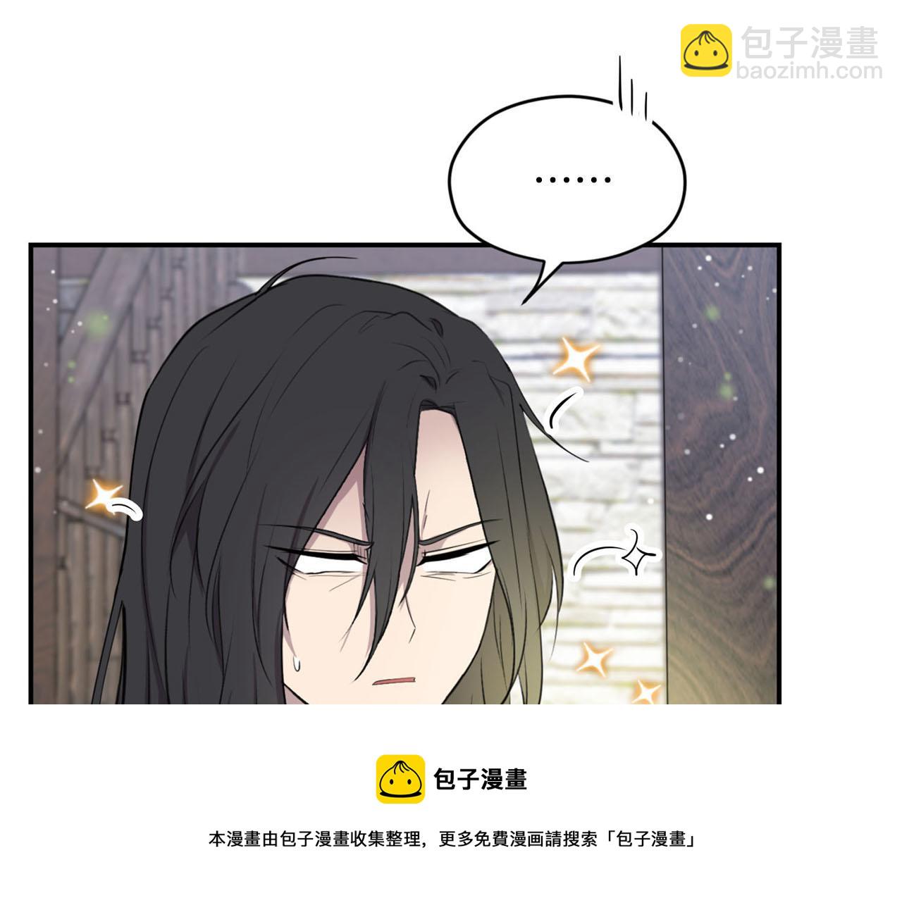 第27话 讨好岳父大人53