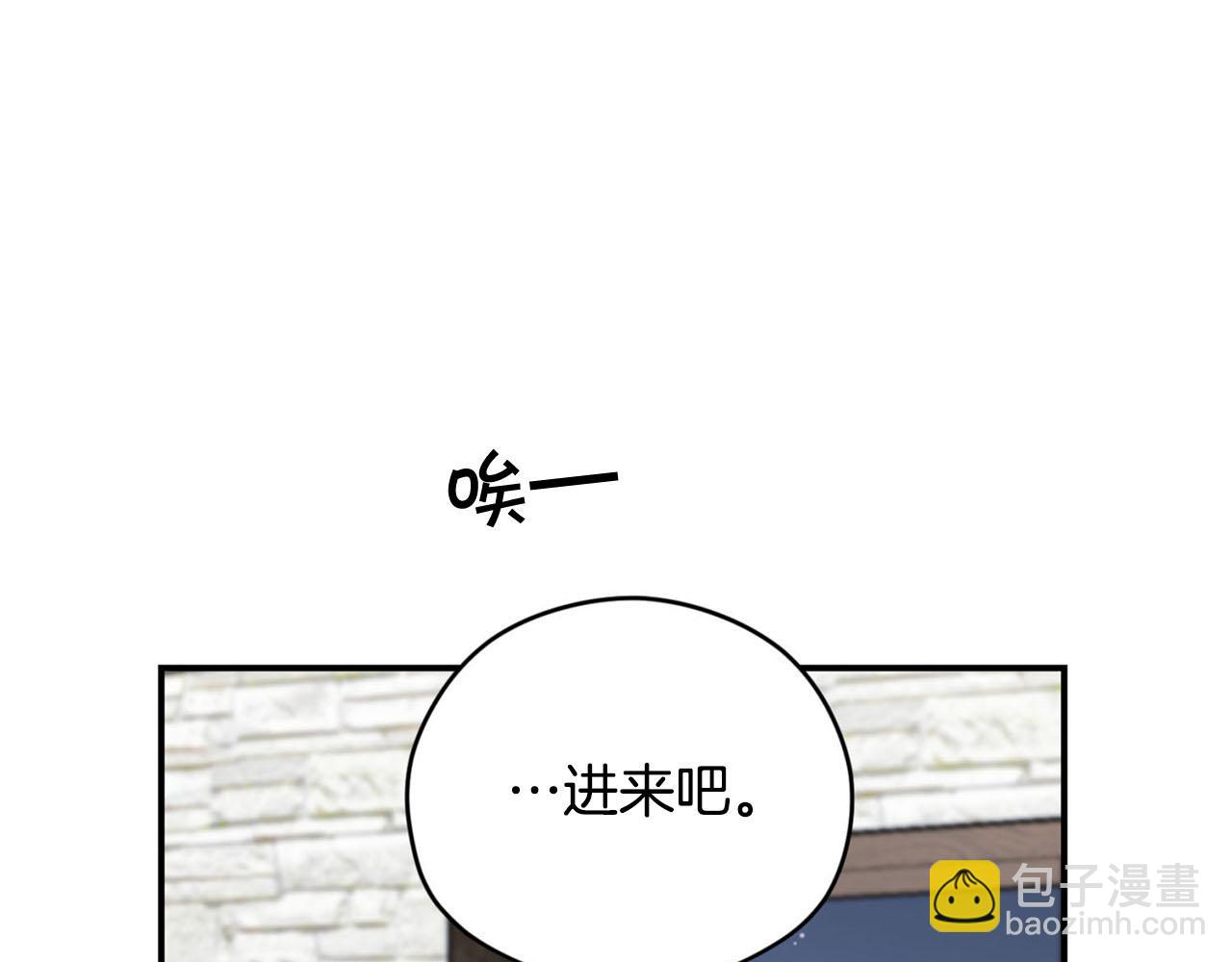 第27话 讨好岳父大人55