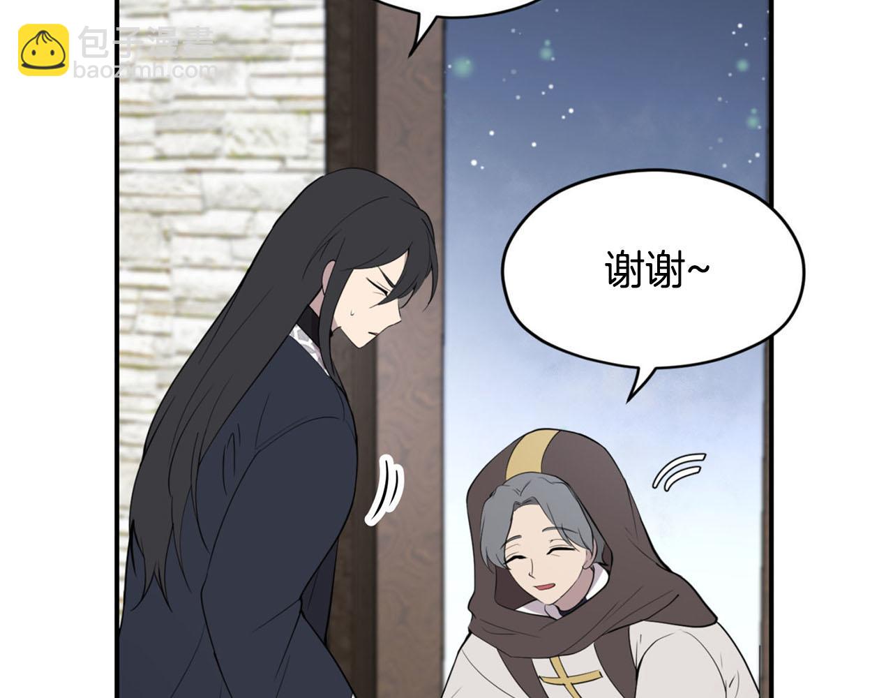 第27话 讨好岳父大人56