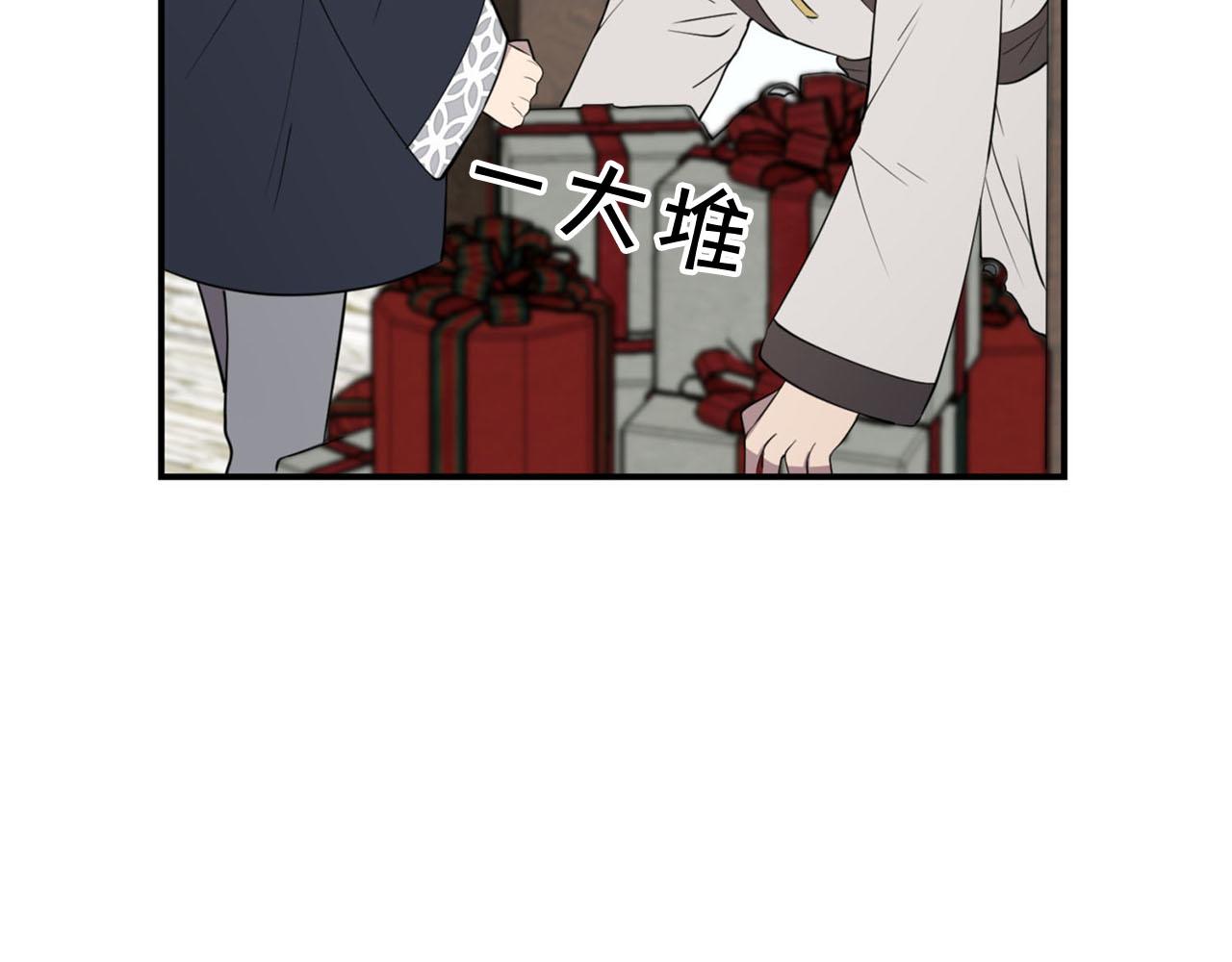第27话 讨好岳父大人57