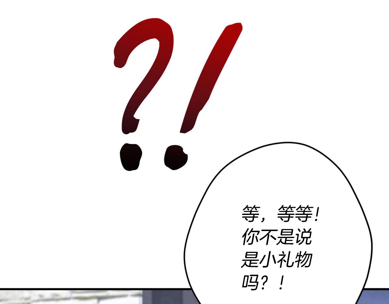 第27话 讨好岳父大人58