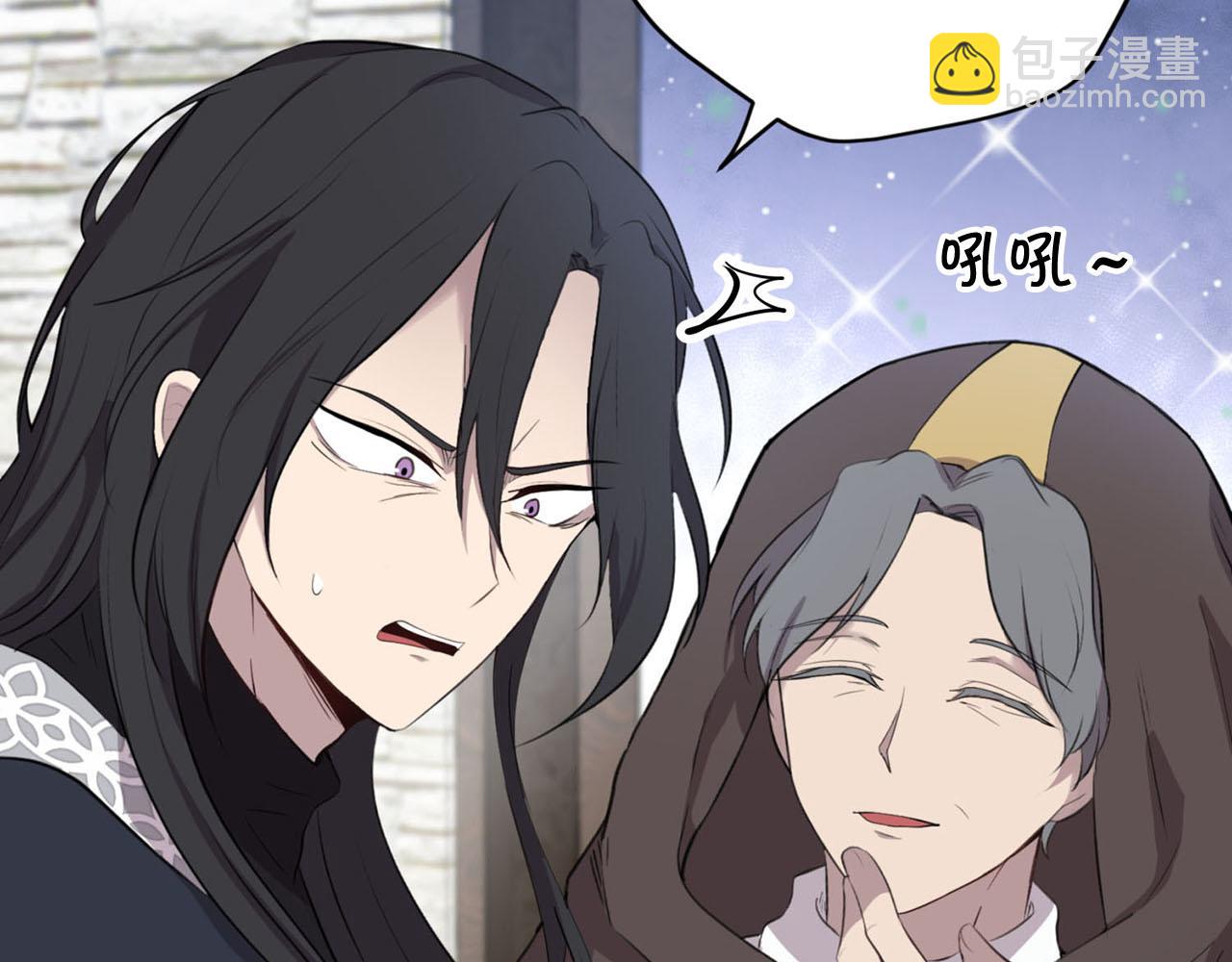 第27话 讨好岳父大人59