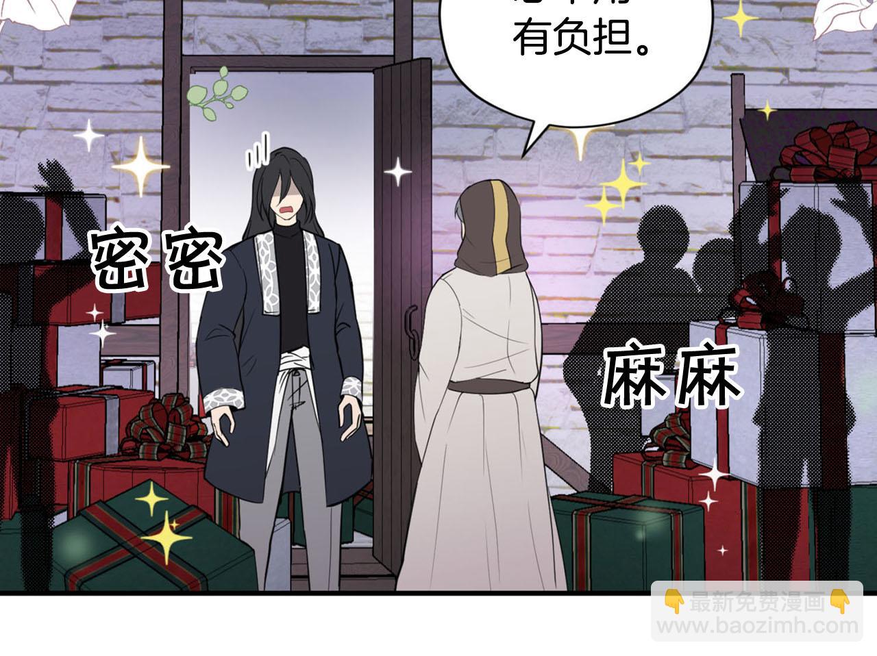 第27话 讨好岳父大人63