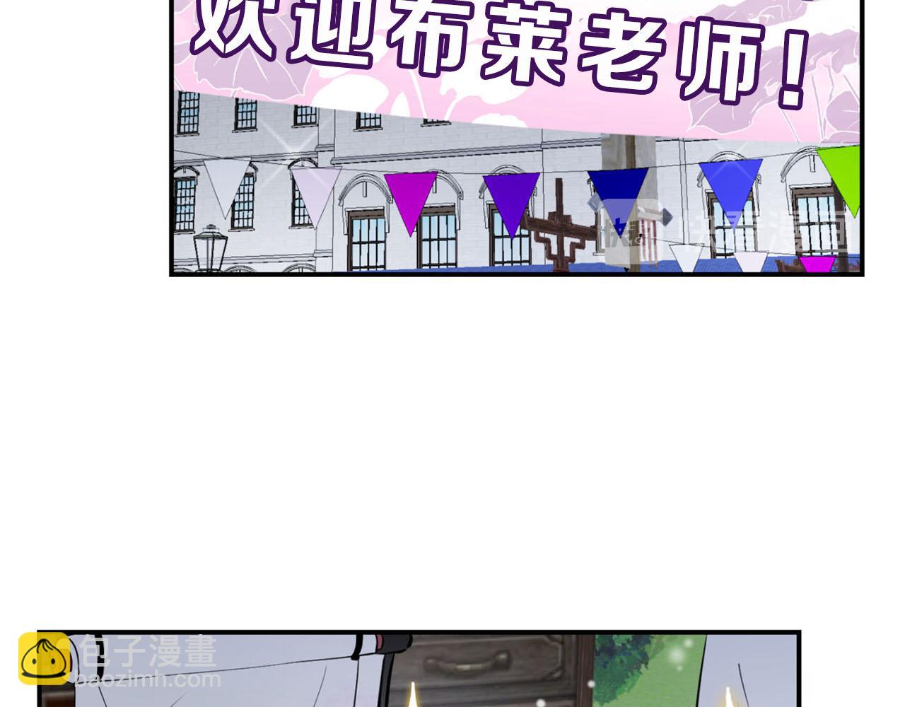 第27话 讨好岳父大人68