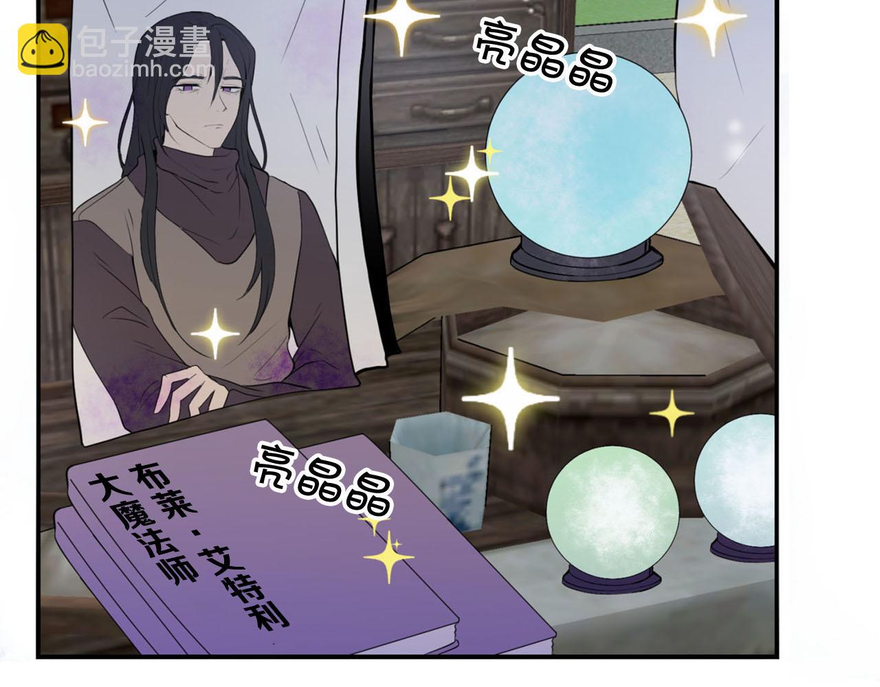 第27话 讨好岳父大人69