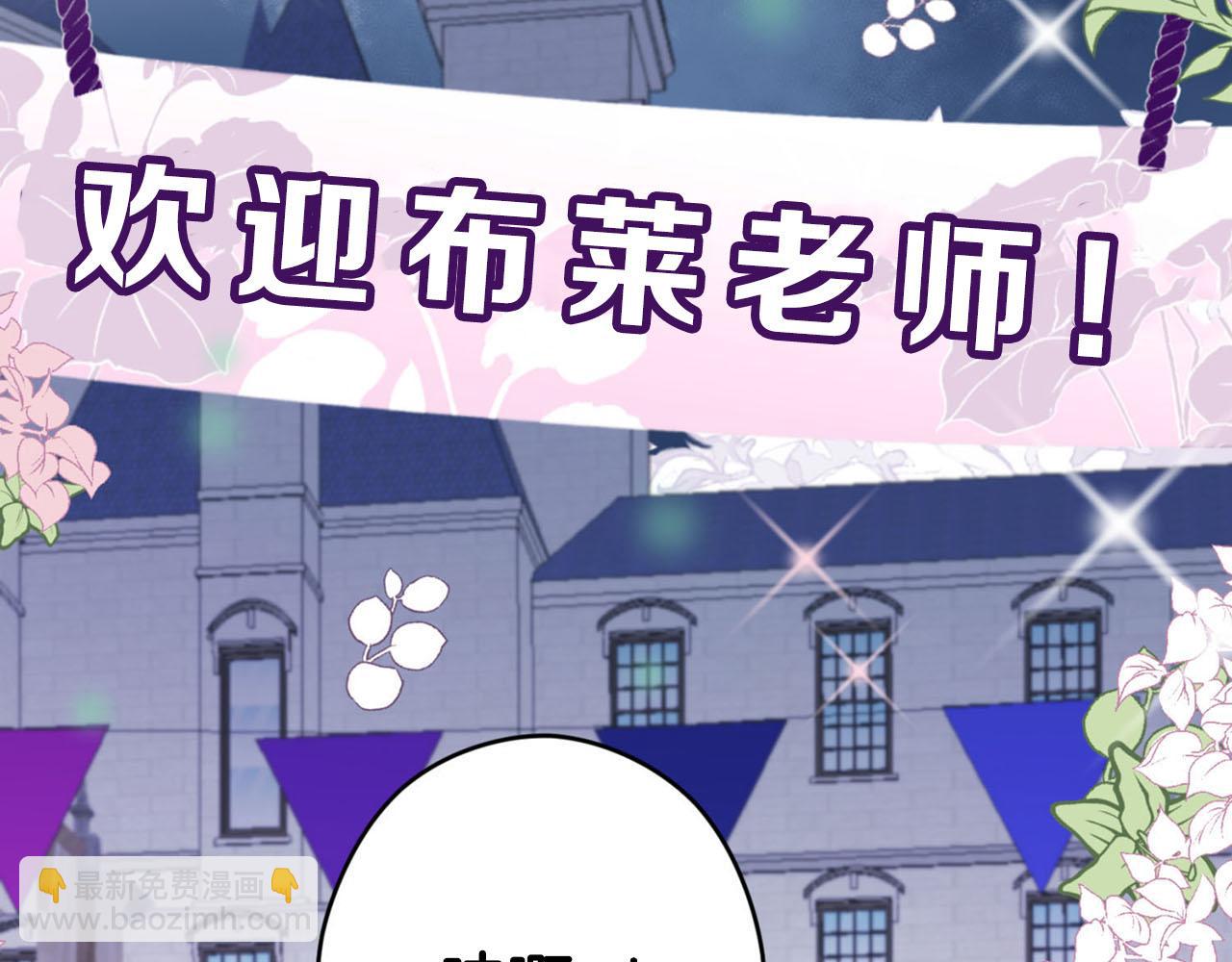 第27话 讨好岳父大人71