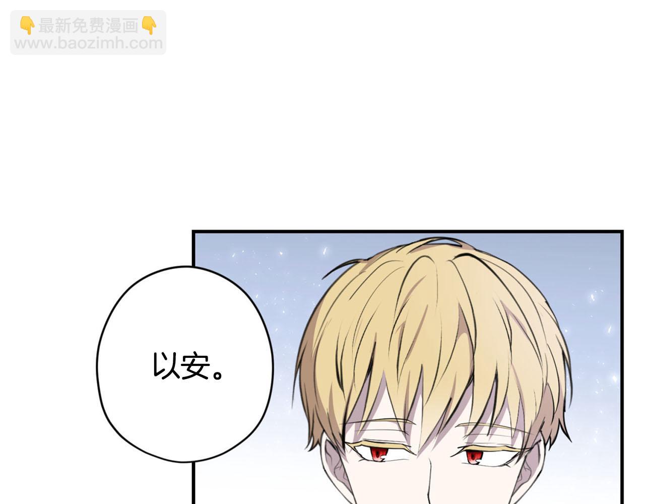 第27话 讨好岳父大人82