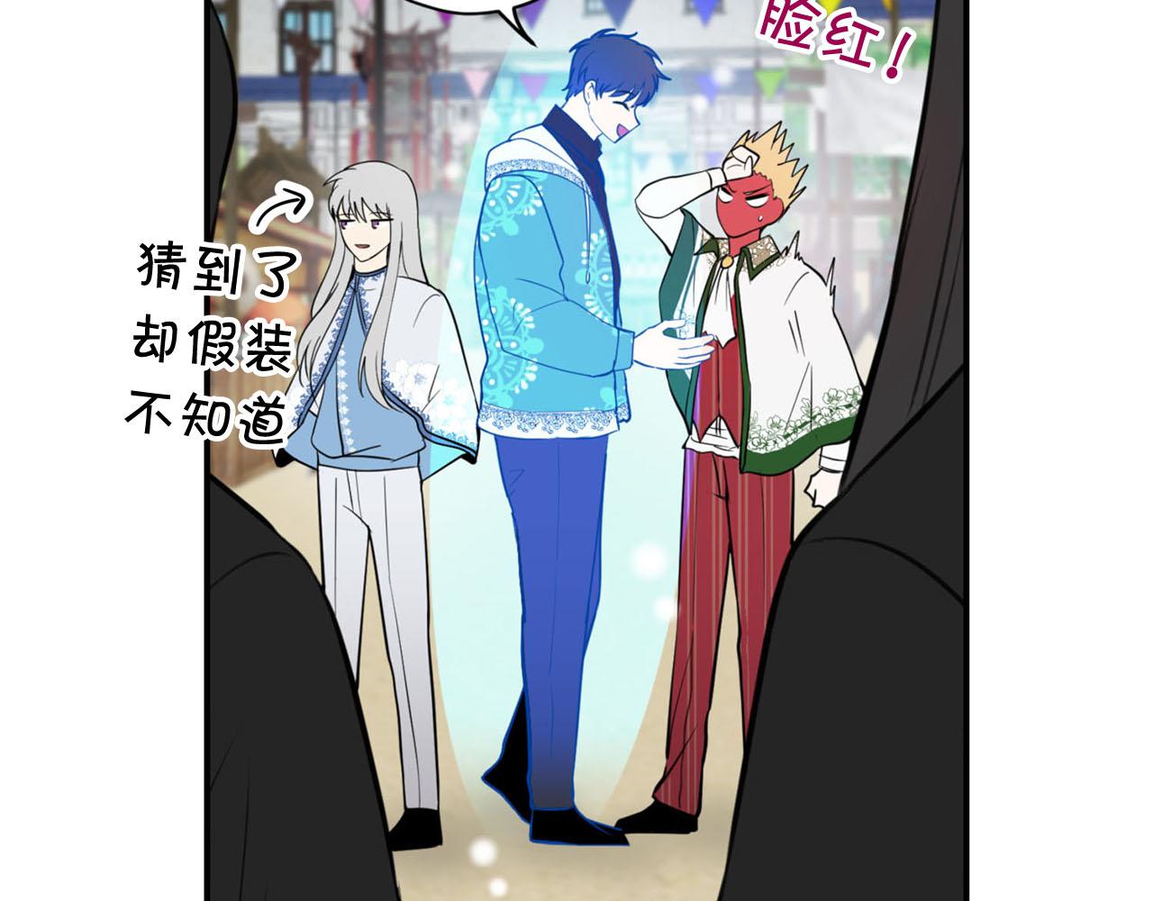 第27话 讨好岳父大人88