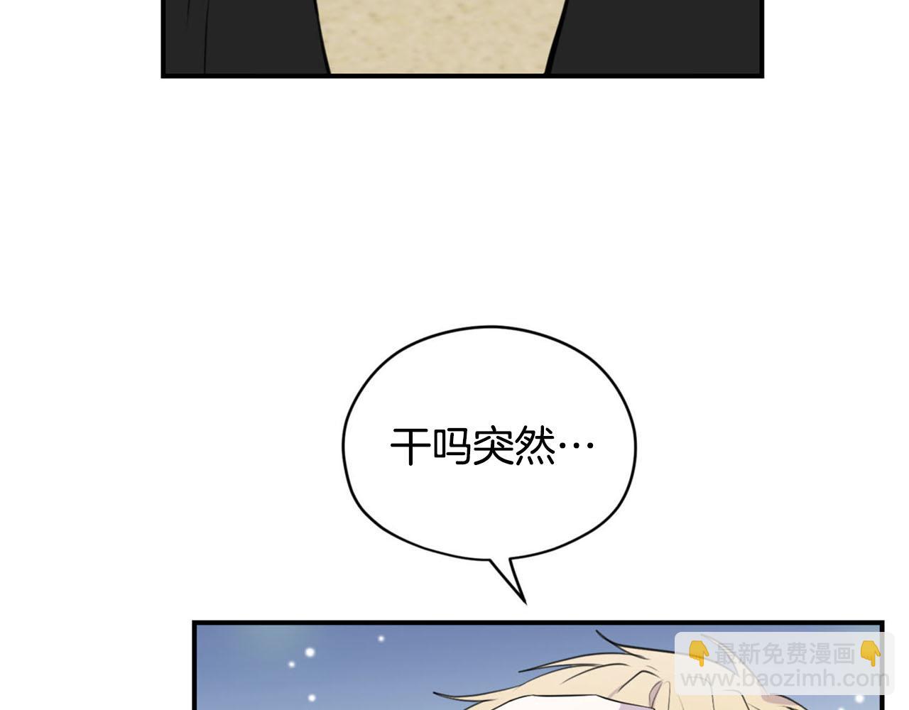 第27话 讨好岳父大人89