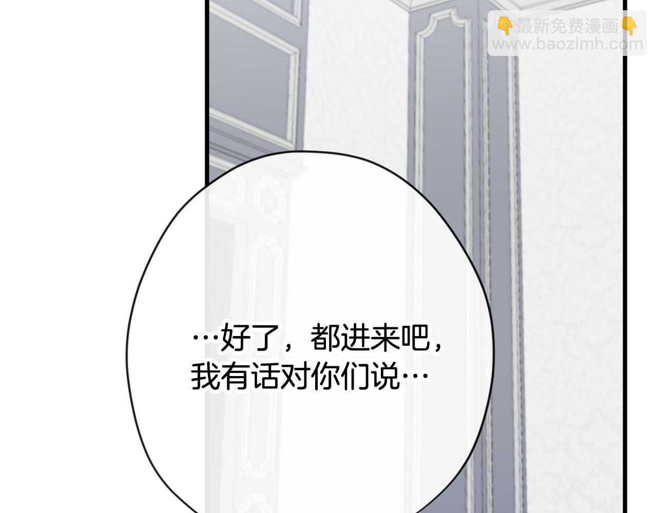 第28话 儿大不由爹103