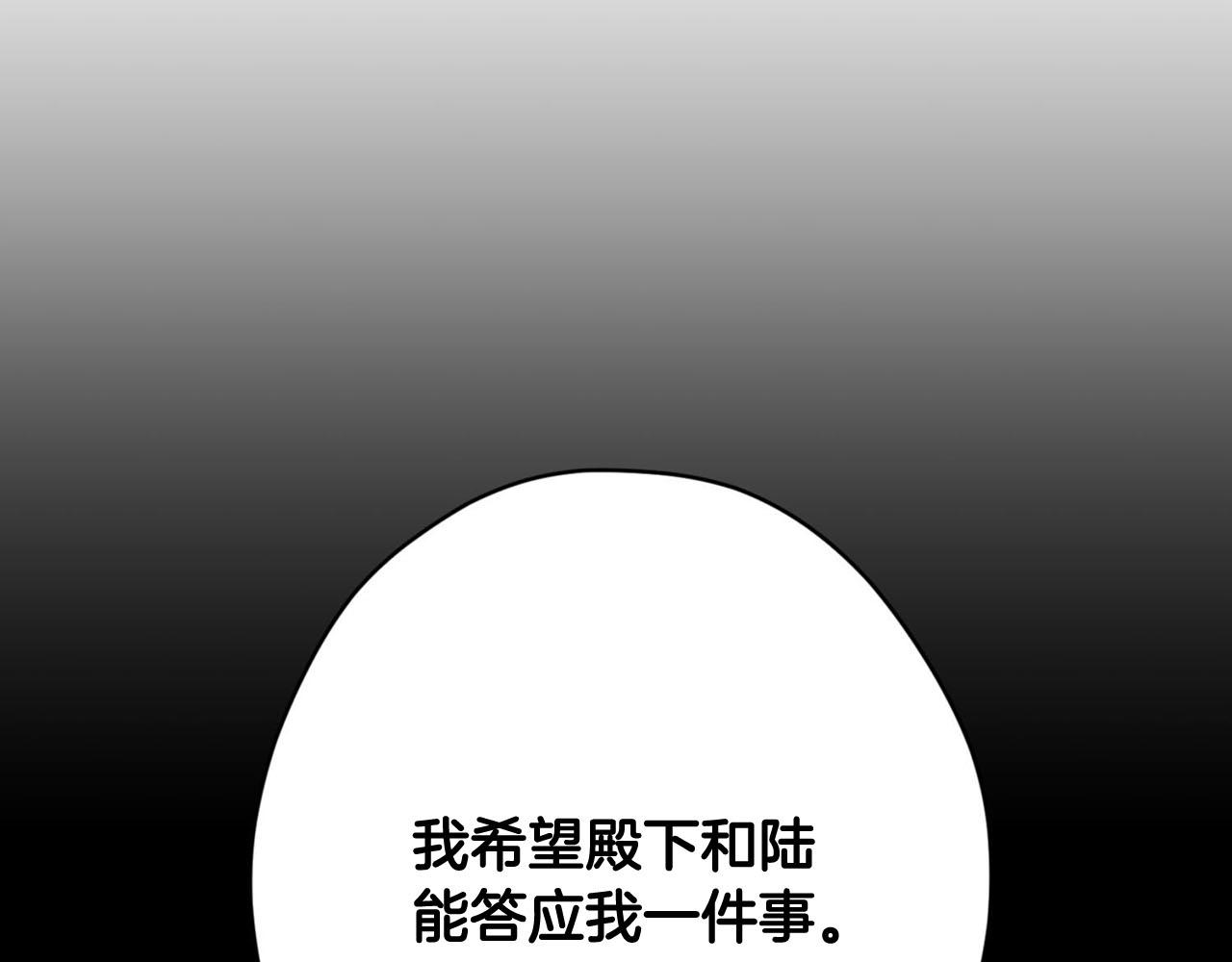 第28话 儿大不由爹116