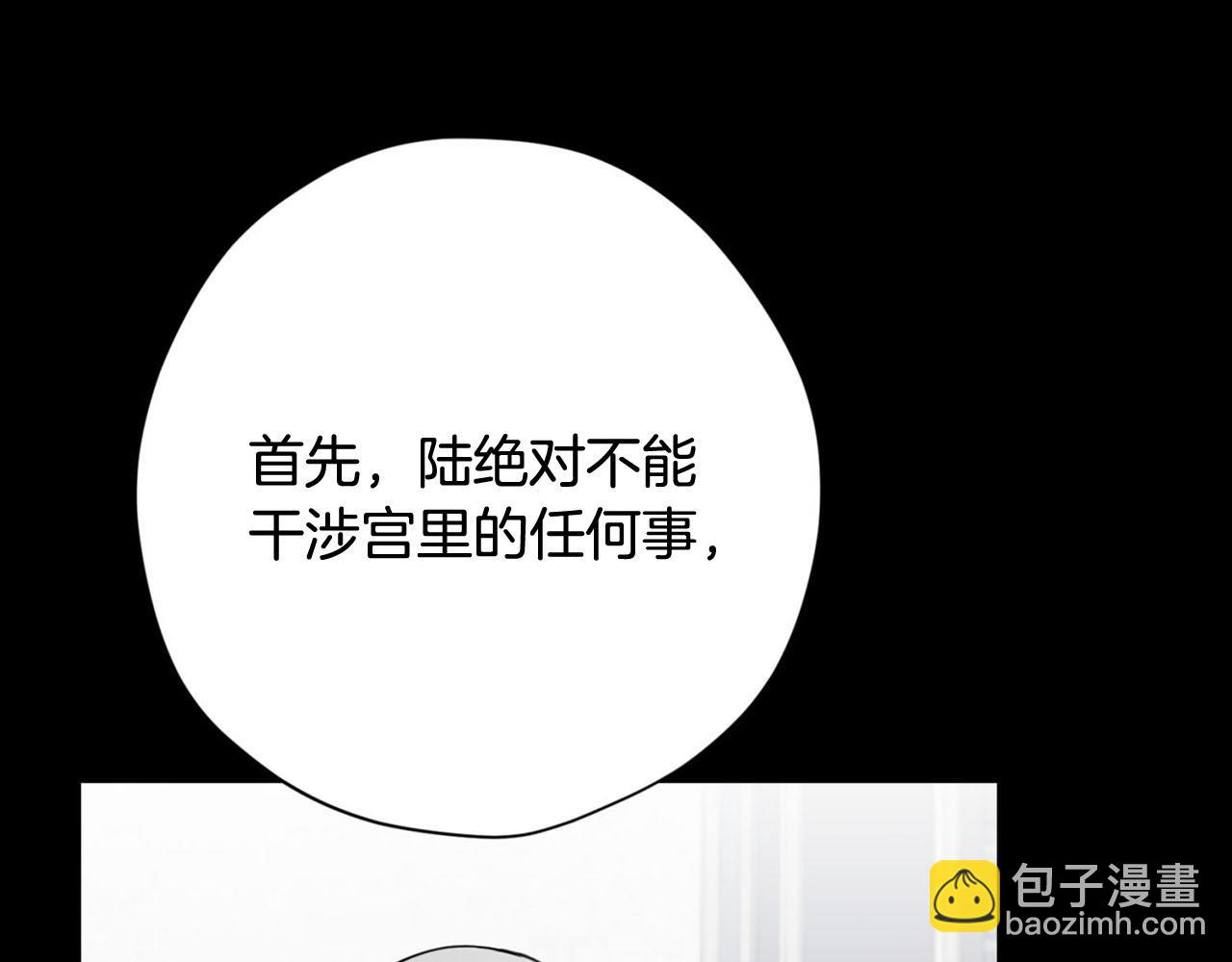 第28话 儿大不由爹118