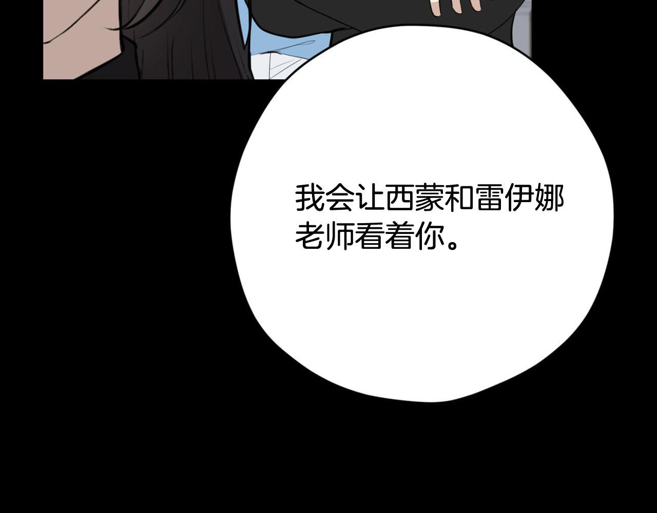 第28话 儿大不由爹120