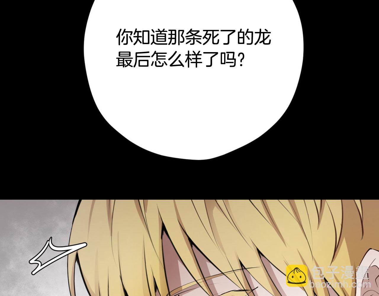 第28话 儿大不由爹124
