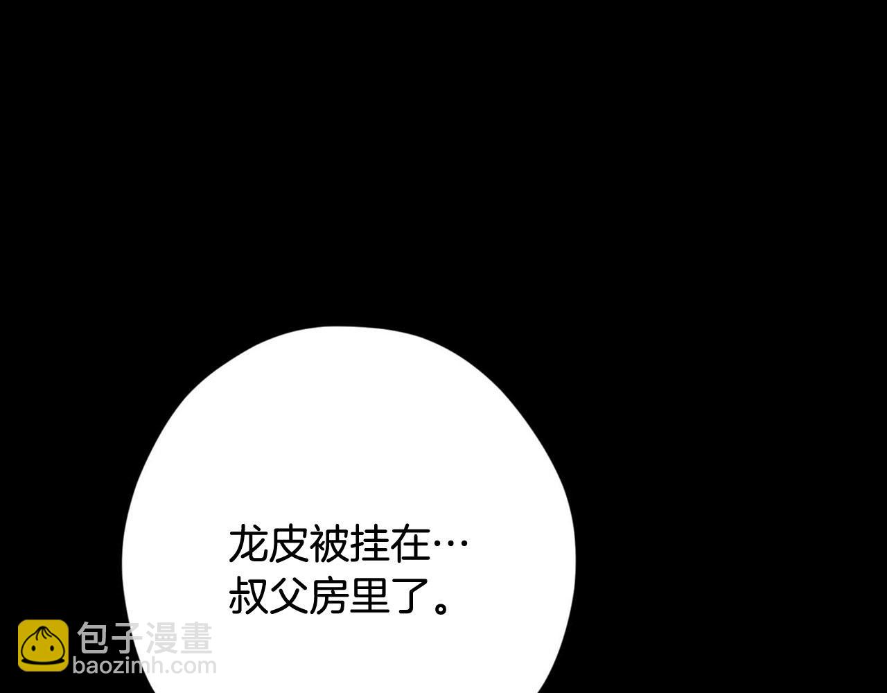 第28话 儿大不由爹126