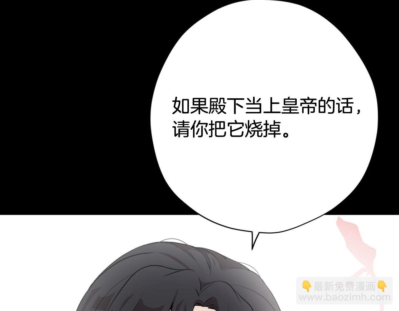 第28话 儿大不由爹129