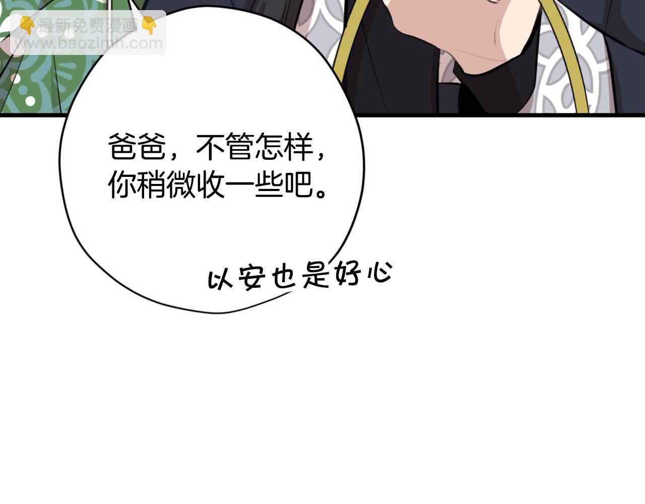 第28话 儿大不由爹13