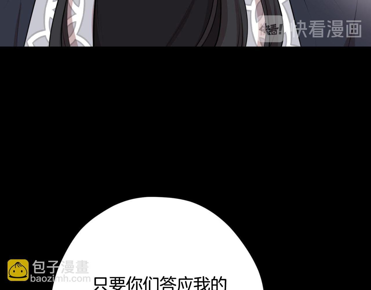 第28话 儿大不由爹131