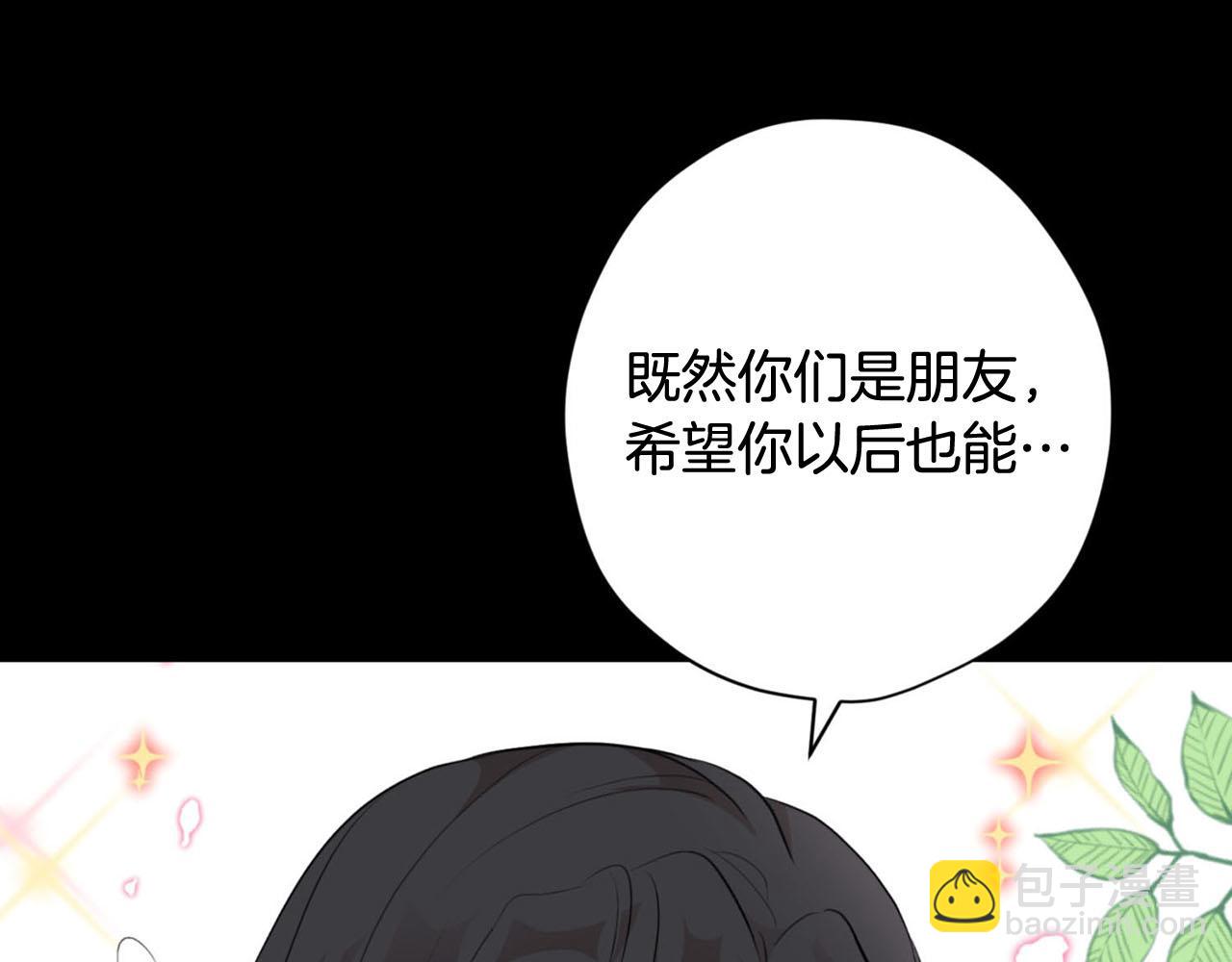 第28话 儿大不由爹138