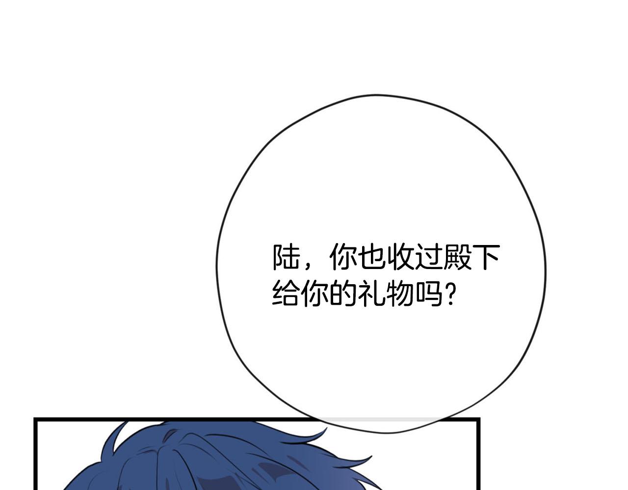 第28话 儿大不由爹14