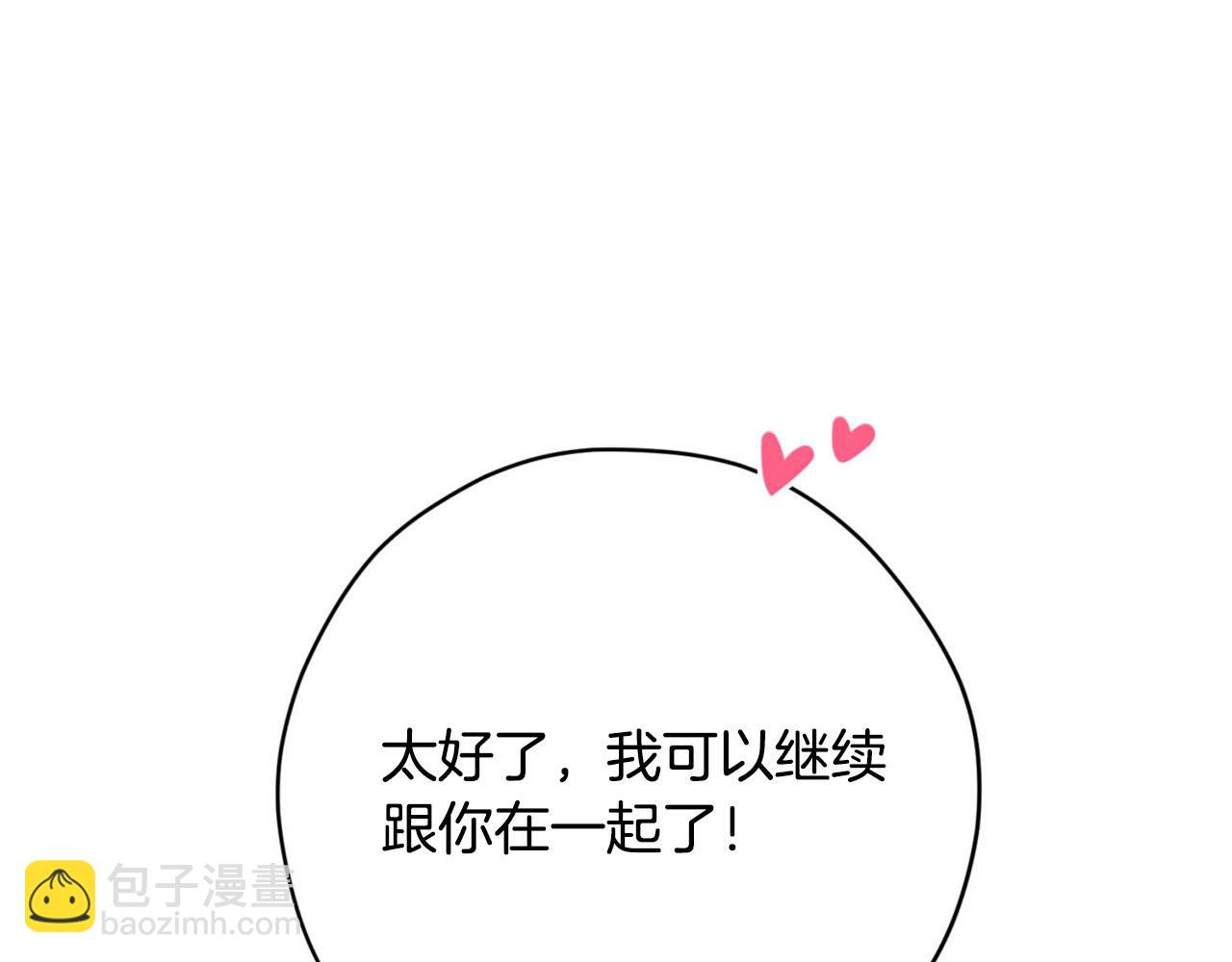 第28话 儿大不由爹151