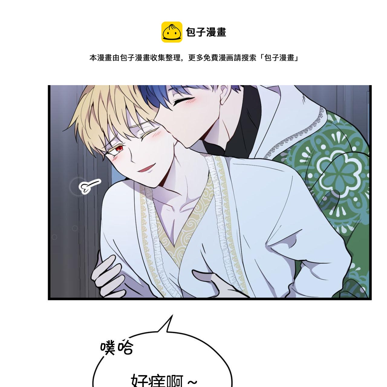 第28话 儿大不由爹155