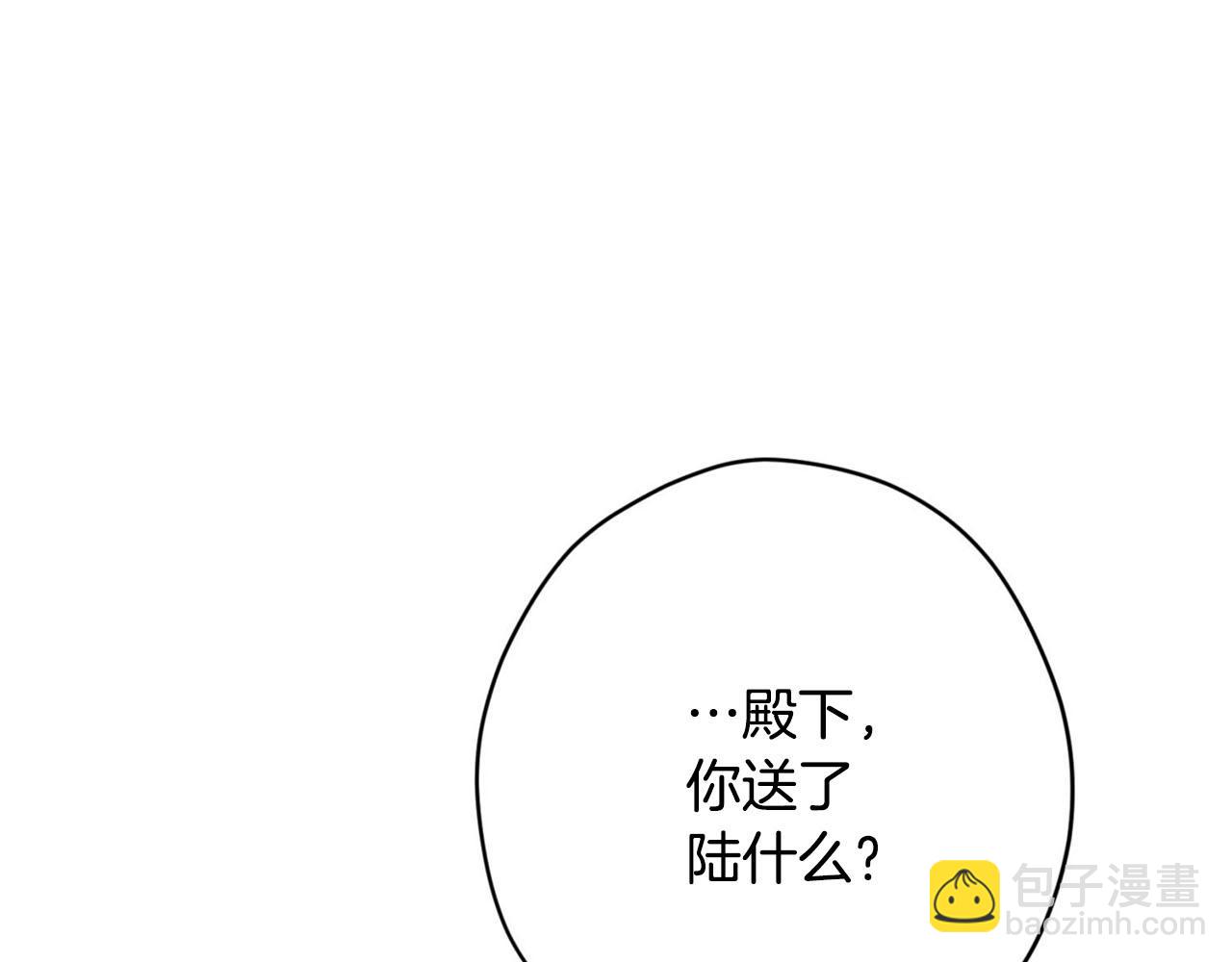 第28话 儿大不由爹16