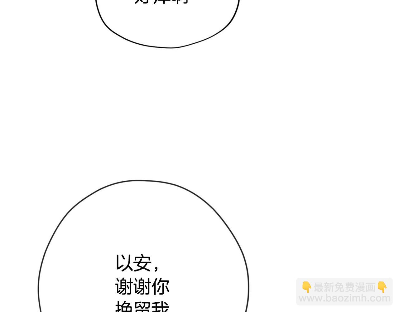 第28话 儿大不由爹160