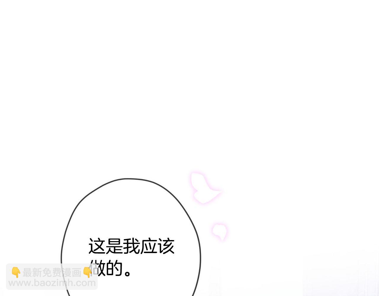 第28话 儿大不由爹165