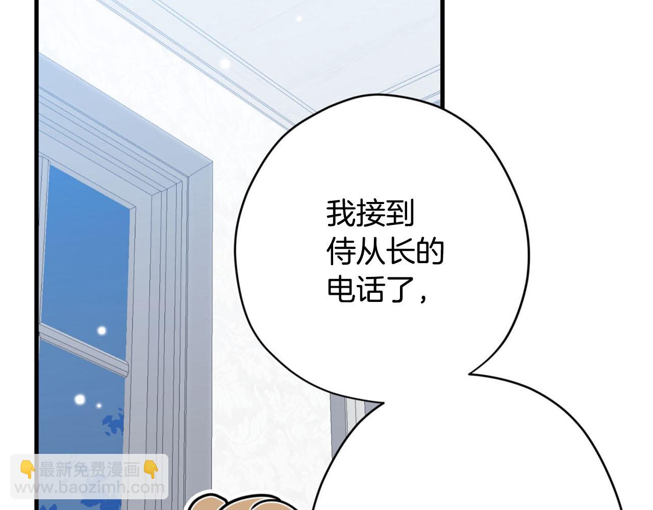 第28话 儿大不由爹4