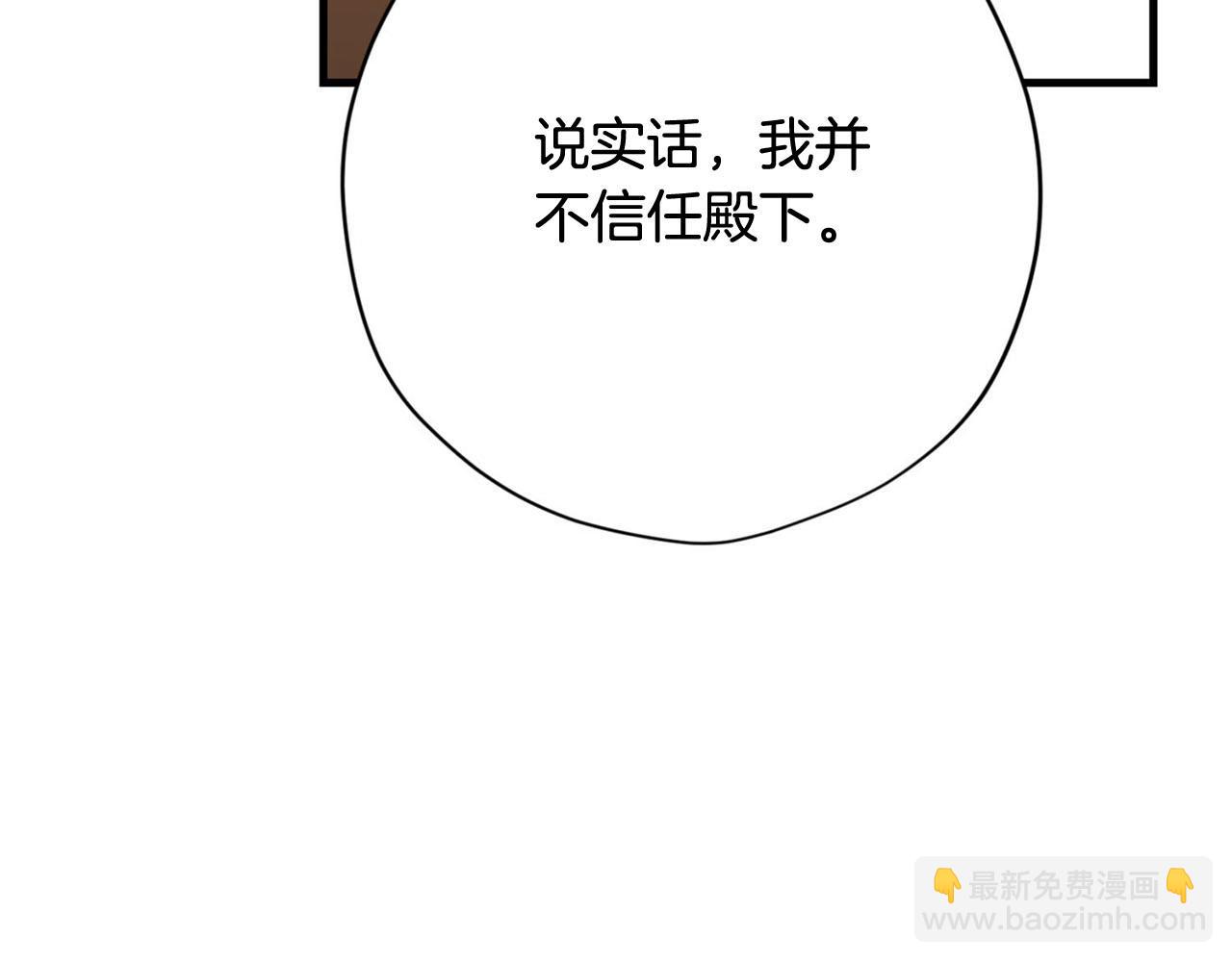 第28话 儿大不由爹54