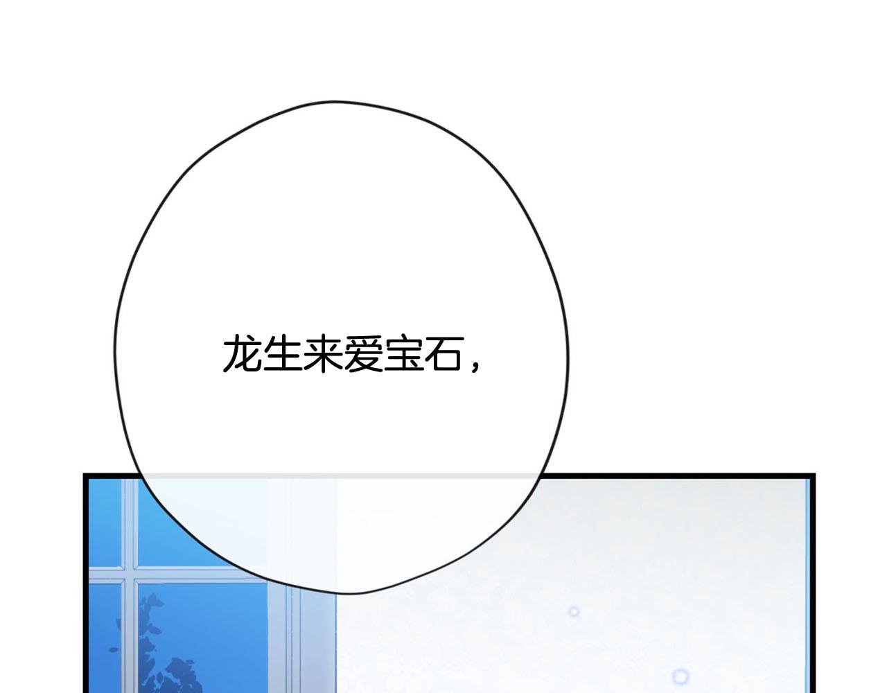第28话 儿大不由爹55