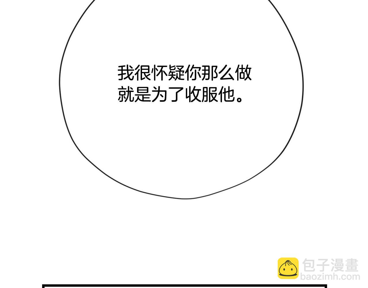 第28话 儿大不由爹58