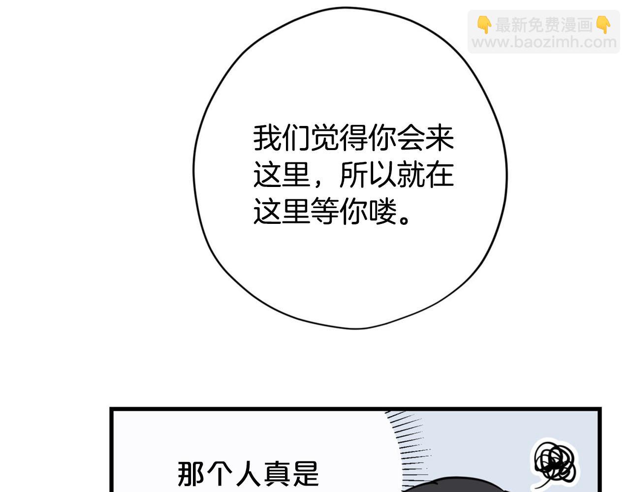 第28话 儿大不由爹6