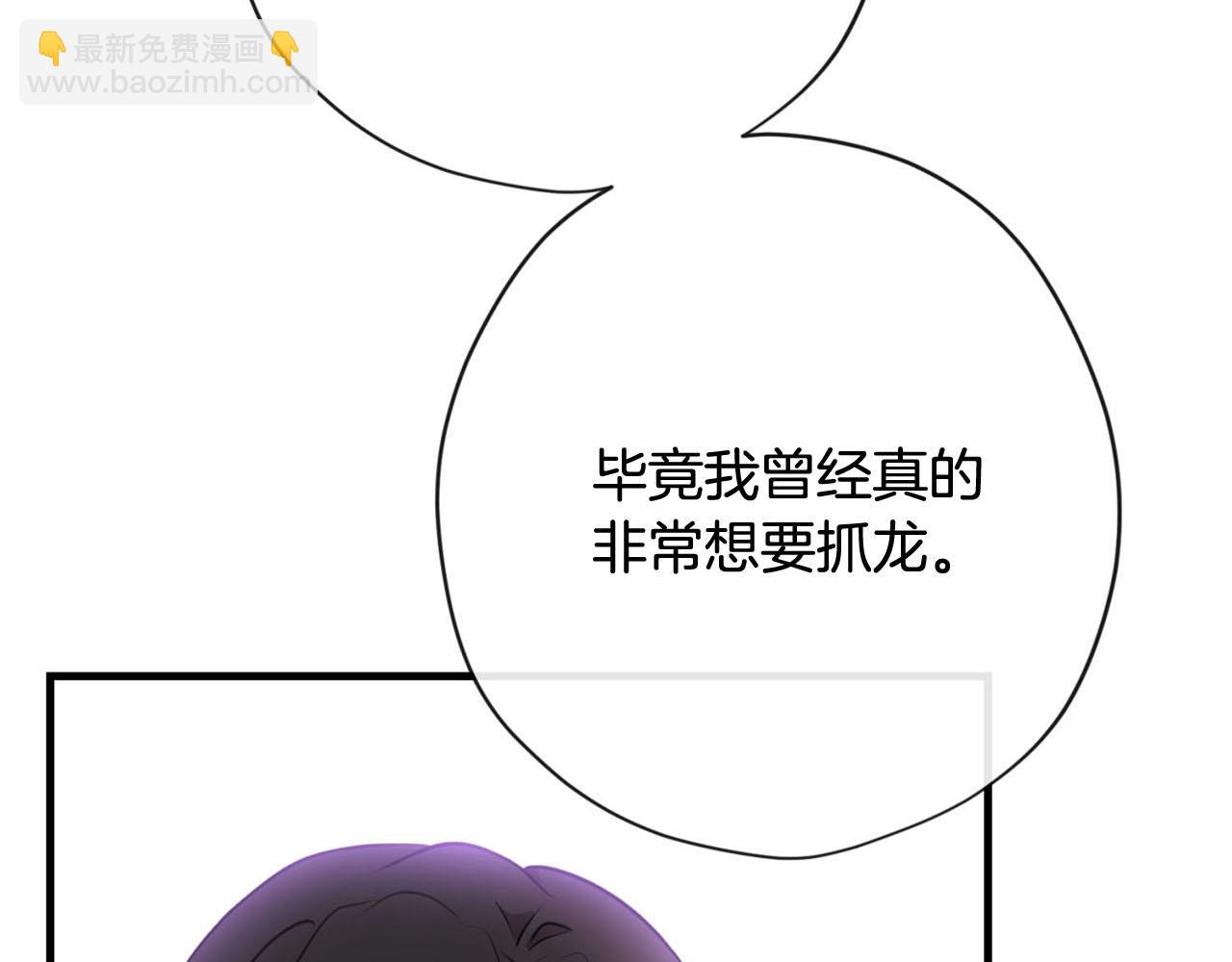 第28话 儿大不由爹61