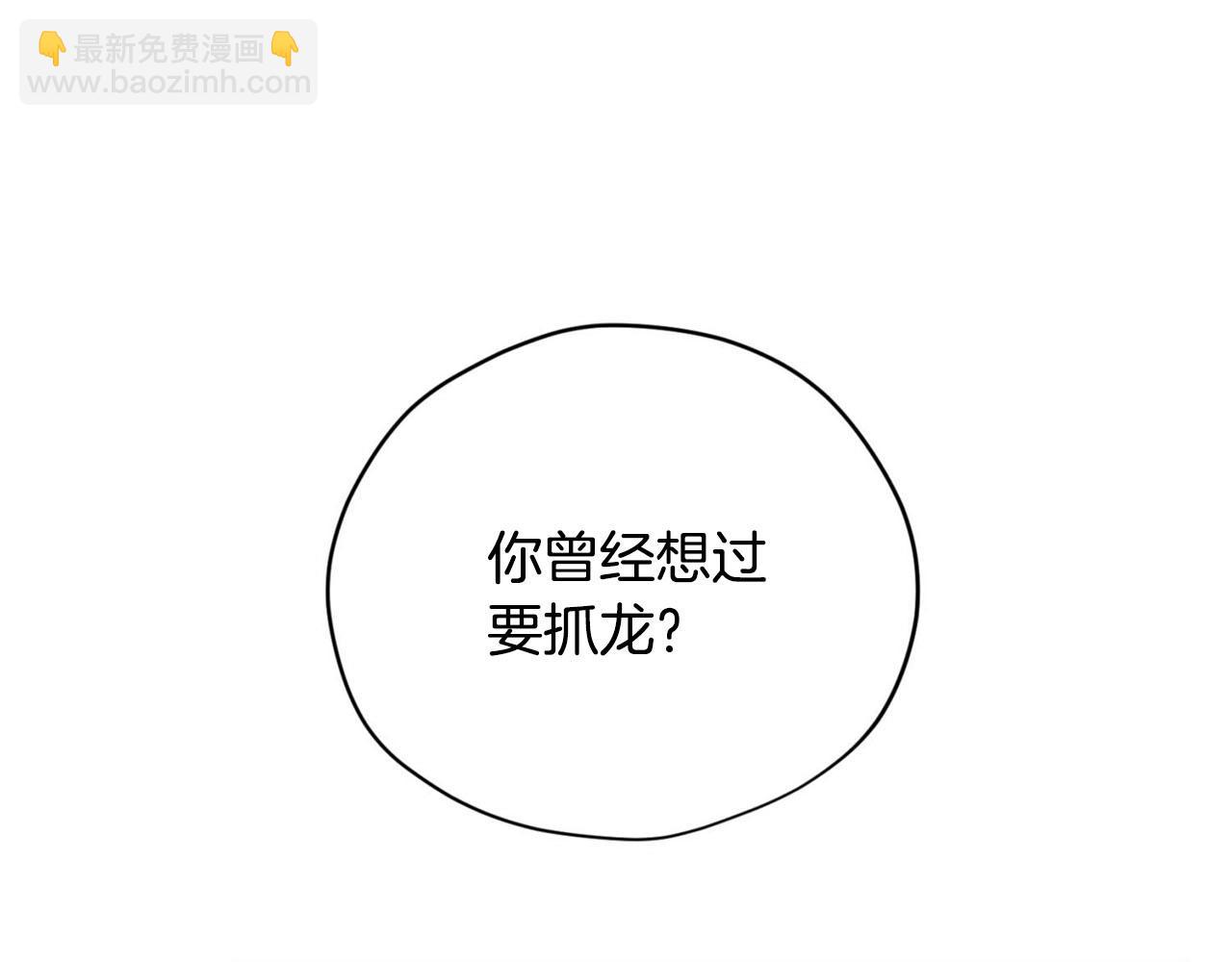 第28话 儿大不由爹64