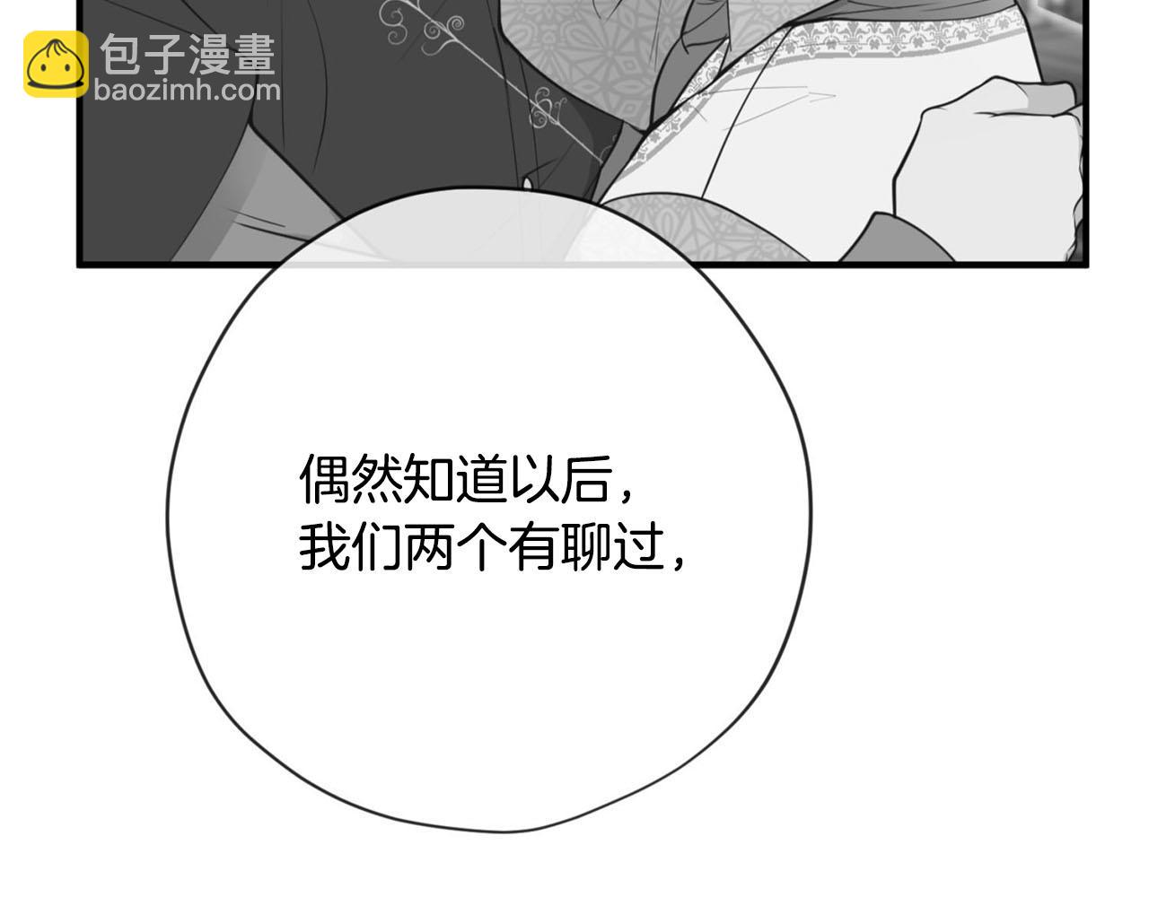第28话 儿大不由爹69