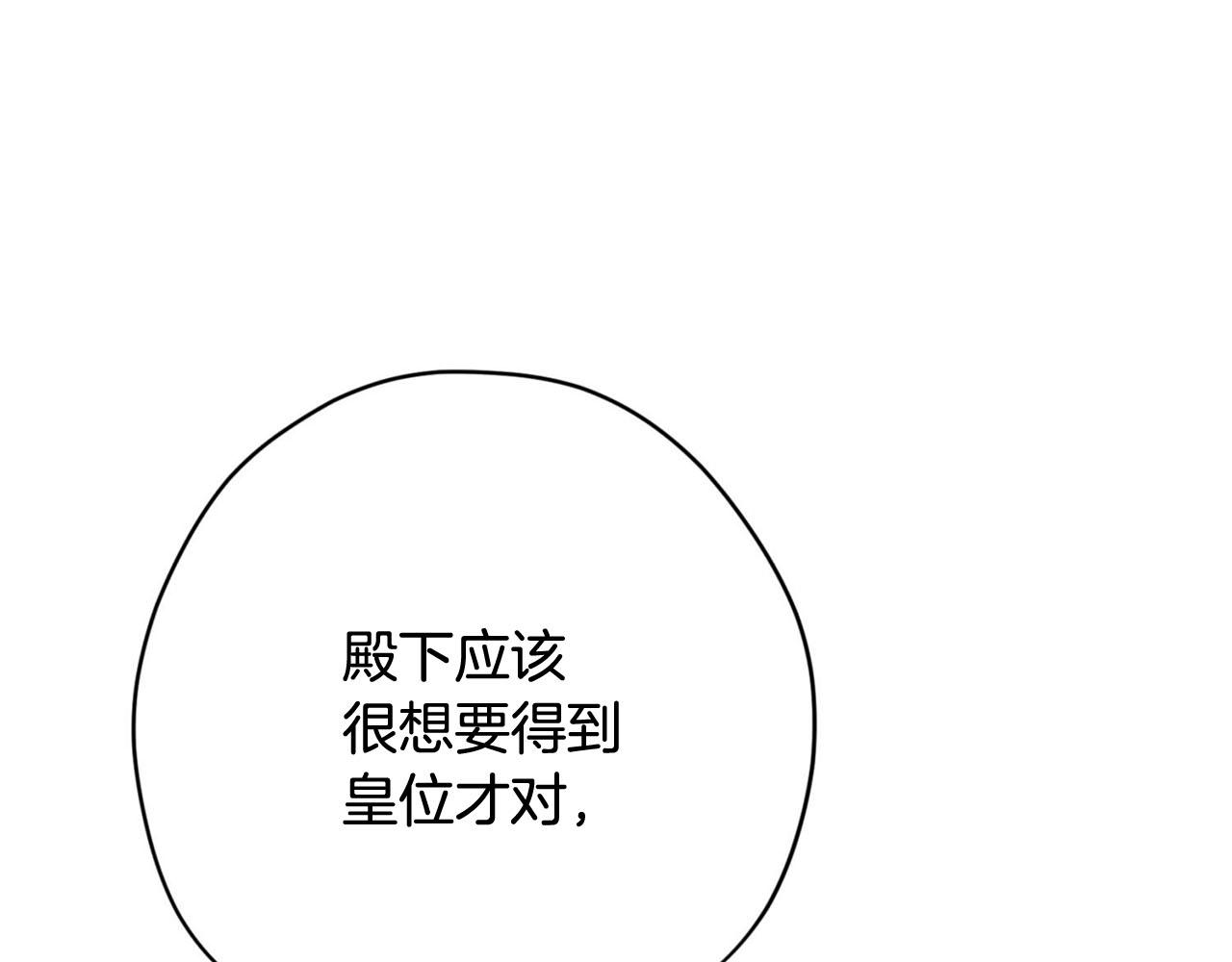 第28话 儿大不由爹74