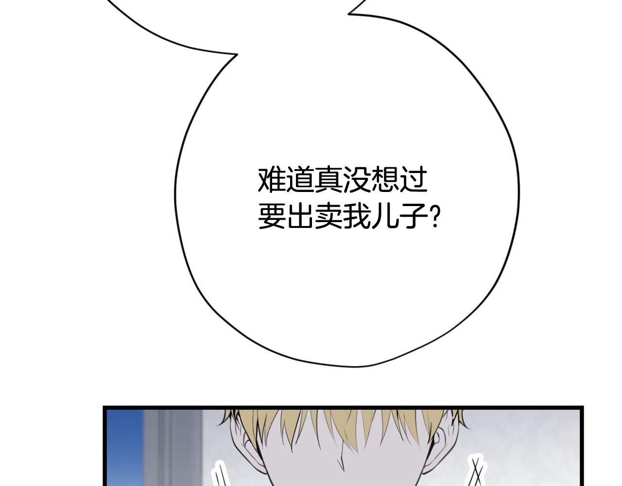 第28话 儿大不由爹75