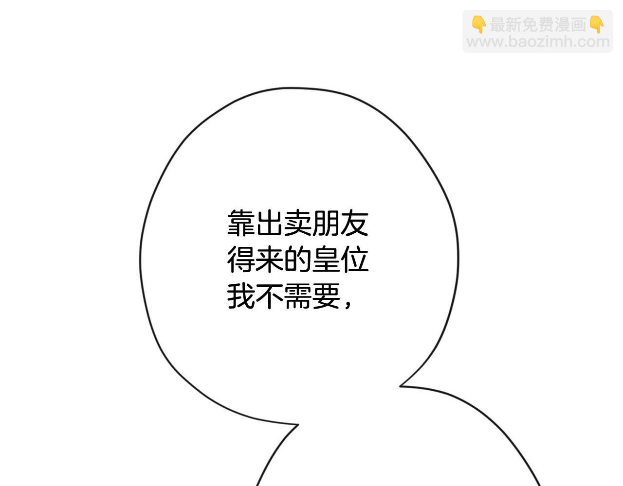第28话 儿大不由爹79